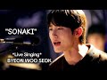 Byeon Woo Seok Performing SONAKI Live Lovely Runner Ost