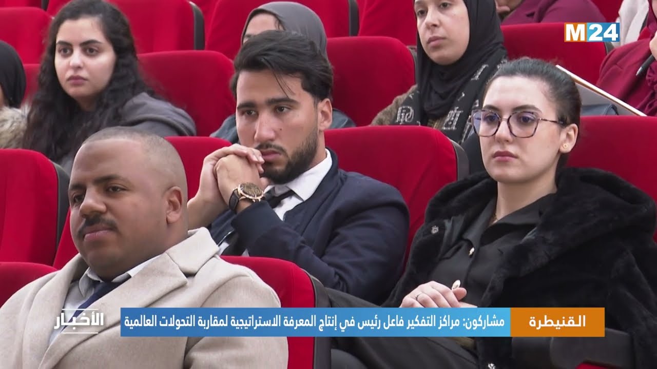 مؤتمر