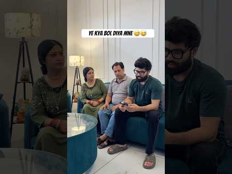 Ye kya bol diya mne😅 #viralvideo #comedy #comedyvideos #funny #comedyshorts #shortvideos #family