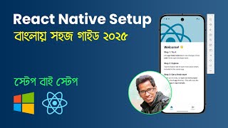 React Native Setup on Windows 10/11 | Step by Step Guide for Beginners (2025)