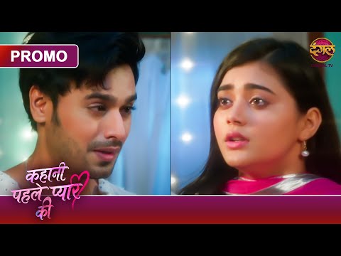 Sanju Ne Kiya Neha Se Apne Pyaar Ka Izhaar | Kahani Pehle Pyaar Ki | Dangal TV Promo