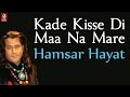 Download Kade Kise Di Maa Na Mare Hamsar Hayat Latest Hindi Devotional Song Bhakti Sansaar Mp3 Song