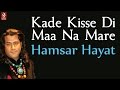 Kade Kise Di Maa Na Mare Hamsar Hayat Latest Hindi Devotional Song Bhakti Sansaar