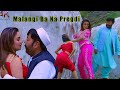 Malangi Ba Na Pregdi Pashto New Song 2024 Shahid Khan Feroza Ali Pashto Song 2024