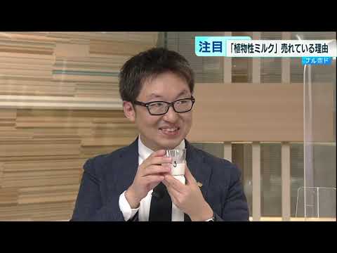 ブルージェットオーツ 植物