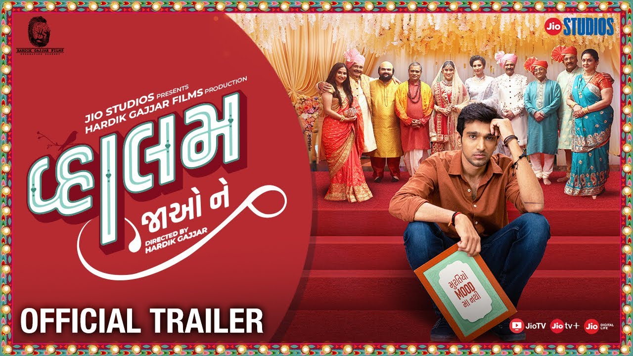 Vaahlam Jaao Ne Trailer | વ્હાલમ જાઓ ને | Pratik Gandhi & Deeksha Joshi | Hardik Gajjar | 4th Nov