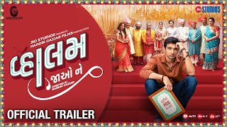 Vaahlam Jaao Ne Trailer | વ્હાલમ જાઓ ને | Pratik Gandhi & Deeksha Joshi | Hardik Gajjar | 4th Nov