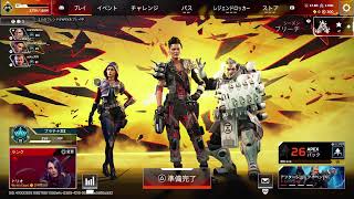 PS5　エーペックス　ジブ強化来らしいからランクやってみるべw　参加◯