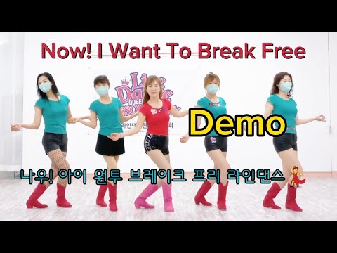 demo