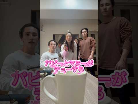 この動画にこの家族の良さが全て詰まっている。大好きすぎる。