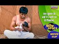 यश कुमार के भाई ने उनको घर से निकला Bitiya Chh