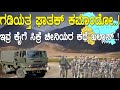 ಇವ್ರ ಕೈಗೆ ಸಿಕ್ರೆ ಚೀನಿಯರ ಕಥೆ ಖಲ್ಲಾಸ್ ಘ�