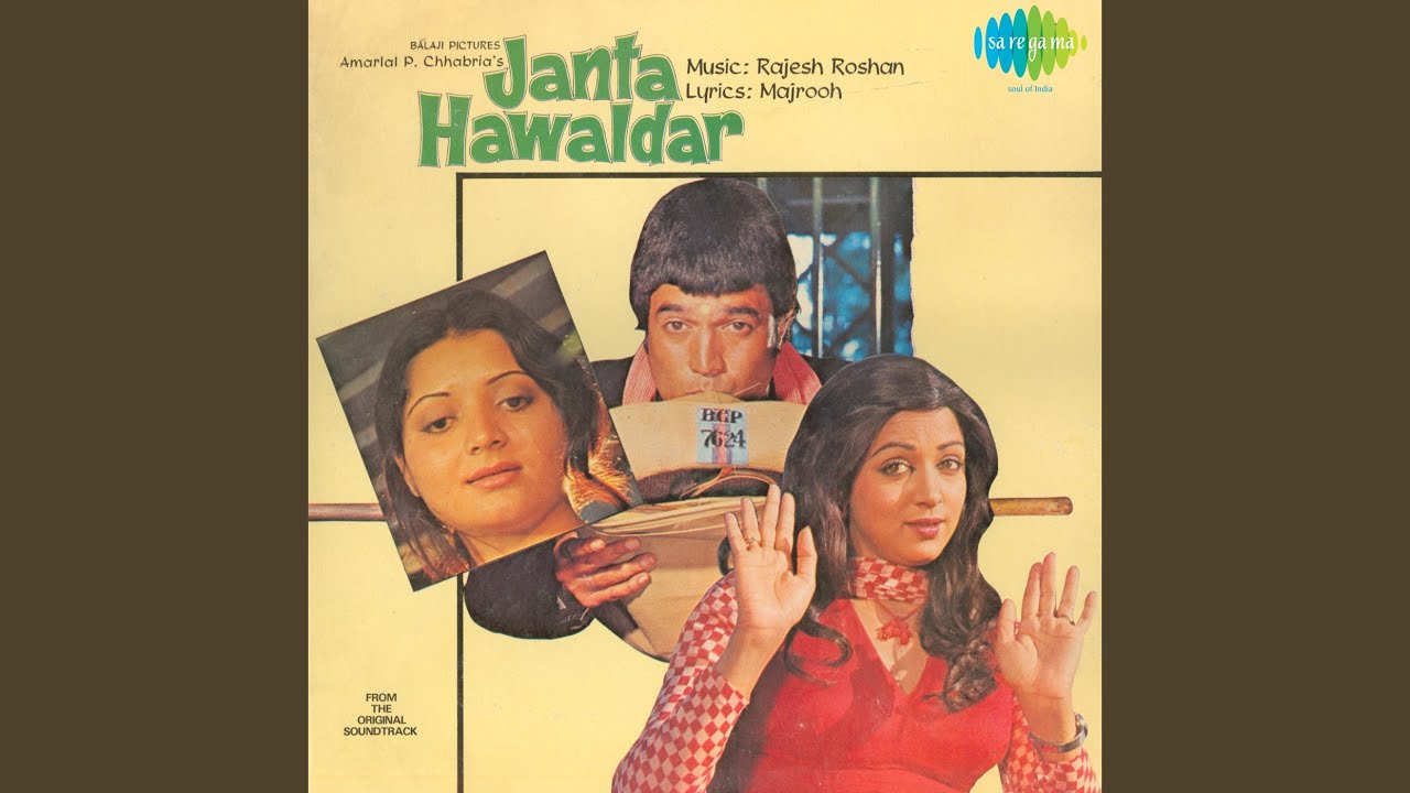 Are Zulekha Kahan Hai Ri Tu Lyrics | Janta Hawaldar | Mahmood | Rajesh Roshan