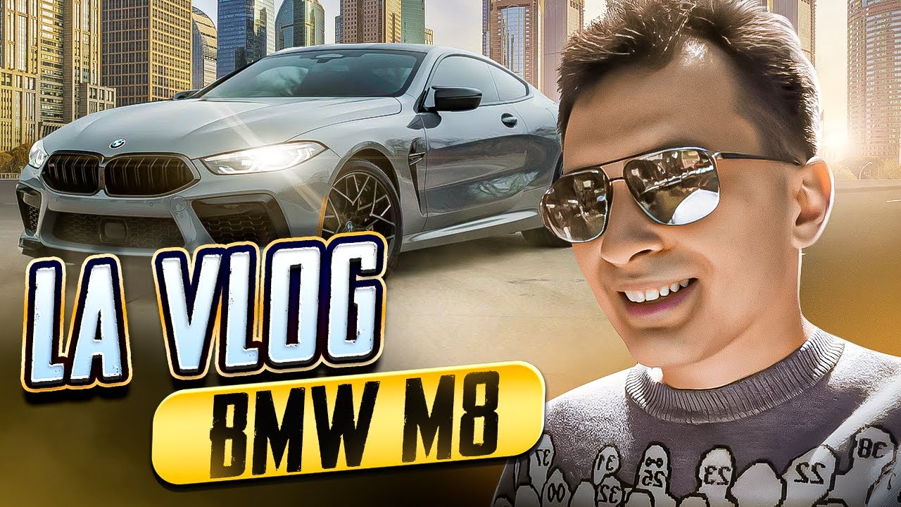 Got delivery of 635 HP BMW M8 Competition! Life Vlog from Los Angeles. Vlog #3