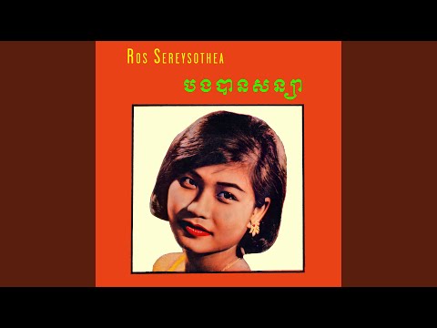 សំណោកមាលា