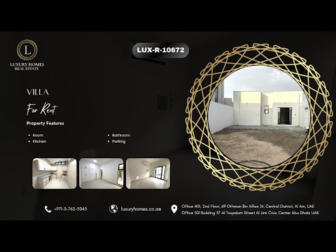 صورة مصغرة لفيديو العقار