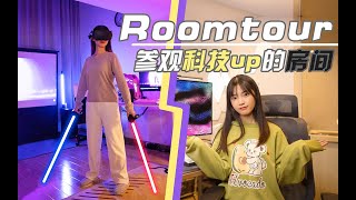 Re: [閒聊] 女生電競風格房間