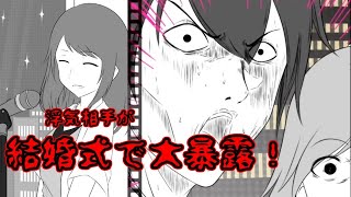 【フラれ回避！！】修羅場をくぐり抜けろ！！　実況プレイ　Part4(最終回)