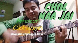 Chol Naa Jai ( চল না যাই )  | Amazon Obhijaan | Arijit Singh | Indraadip Dasgupta | Unplugged Cover