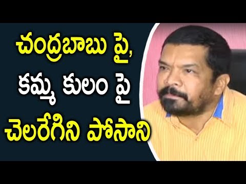 download lagu mp3 mp4 Bandla Ganesh Caste Kamma, download lagu Bandla Ganesh Caste Kamma gratis, unduh video klip Bandla Ganesh Caste Kamma