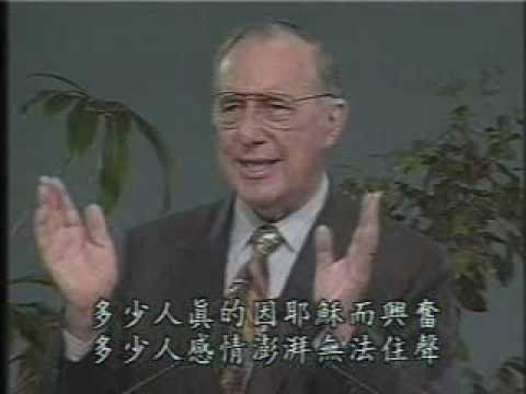 Derek Prince: Immersion in the Spirit(1)