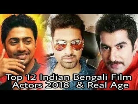 Top 12 Indian Bengali Film Actors 2018  & Real Age Video