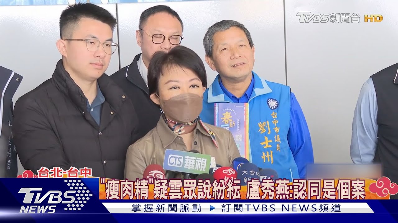 吵西布特羅!醫:藥價騙人民 王美花:便宜不存在