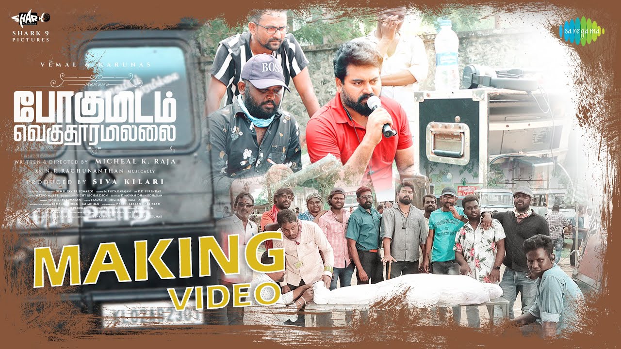 Pogumidam Vegu Thooramillai - Making Video | Vimal | Micheal K Raja | N.R.Raghunanthan