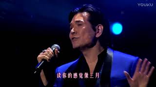 Download lagu 2016-05-21 生活帮十周年：费翔 呢喃,读你,三月里的小雨,牵引 mp3