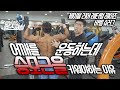 어깨운동part.6 (재업로드)-케이블 리어 레터럴 레이즈&바벨 슈러그