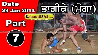 Bhagike (Moga) Kabaddi Tournament 29 Jan 2014 Part 1 By Kabaddi365.com