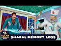 Shakal Memory Loss शाकाल की याद्दाश चली गई रुद्र Rud