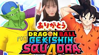 【ゲキスク】シーズン６！サンキュー！ドラゴンボール！