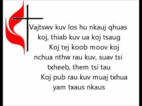 ua koj tsaug by kristine xiong