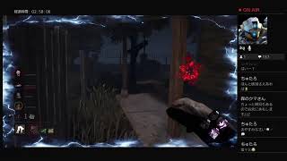 キラー練習回［DBD]