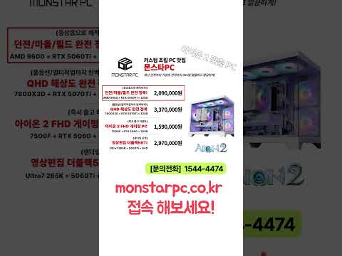 ��Ÿ ��ŸPC �������� ������56Ti