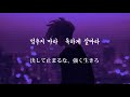 Gai Starting Now DEMO Lyrics