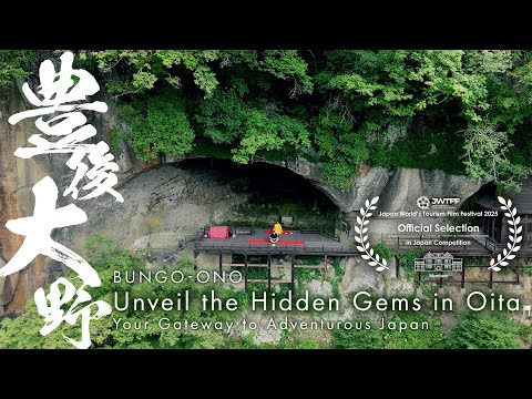 Experience The Blessings of the Land: Bungo-ono Adventure Tour