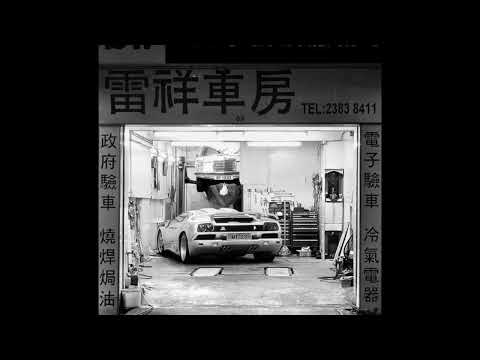 Octavian Lanoire Type Beat - 6ix