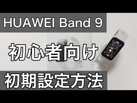 Huawei メールボックスを聞く: メッセージを見逃さないでください