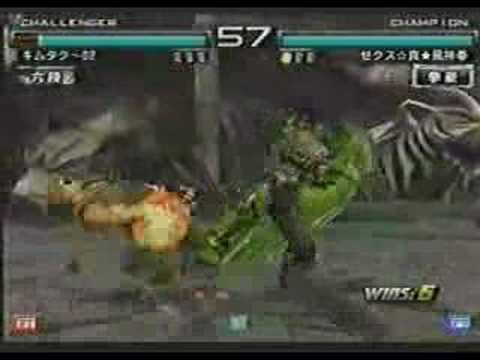 Paul vs Zekusu(Deviljin)