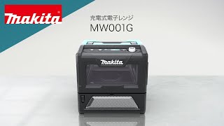 Makita 40V Rechargeable Microwave Oven MW001GZ 500W/350W Body Only NEW