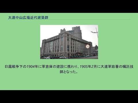 Edifícios modernos da Praça Dalian Zhongshan