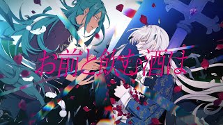 からがめっちゃ好きです。 - 『デーモンベット』- flower -