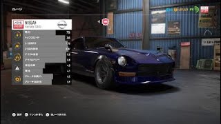 NFSPB 湾岸ミッドナイト登場車種解説動画(NISSAN FAIRLADY Z S240ZG S30仕様)
