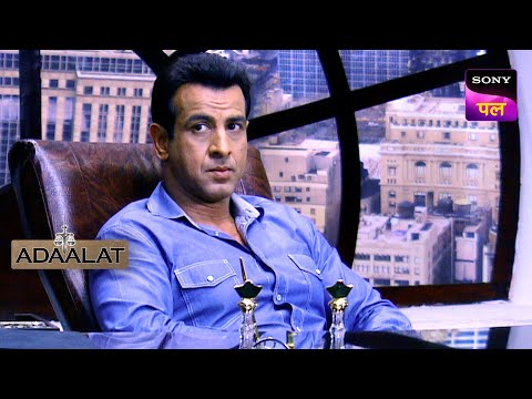 KD ने फेंका एक Game Changing पासा | Adaalat | 28 Feb 2024