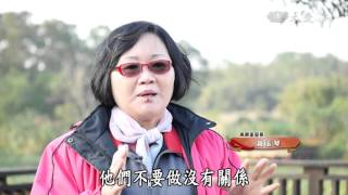 【蔬果生活誌】20160429 - 銀髮長青有機新樂園