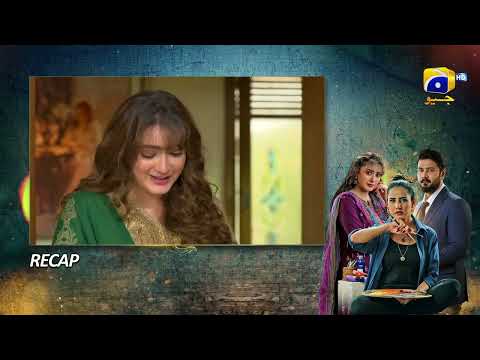 Recap Grift Episode 118 - 17th April 2023  - HAR PAL GEO