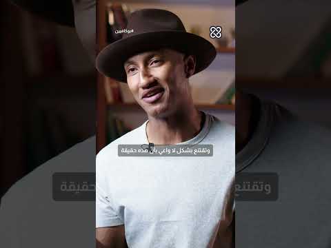 توقف عن التفكير | بوكافيين