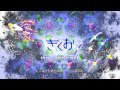 【Kikuo feat. Hatsune Miku】 Kaleidoscope [english ...